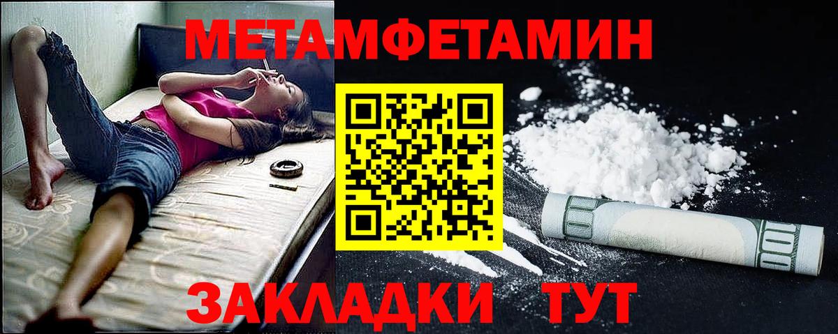 АМФЕТАМИН VHQ  АМФ  Кириши  Вход с VPN 