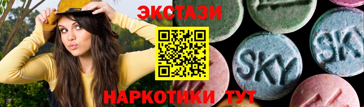 Ecstasy 280мг  Экстази  Вход с VPN  Кириши  Экстази TESLA 