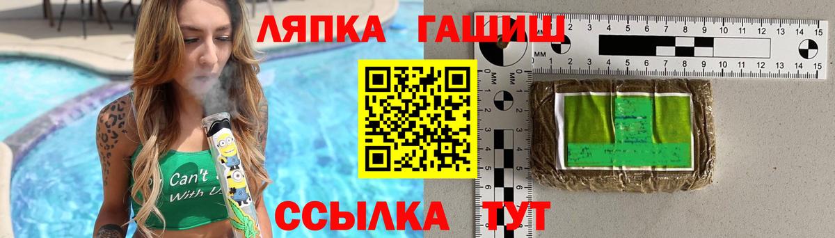 Гашиш ice o lator  ГАШ Ice-O-Lator  Кириши  Вход с VPN 