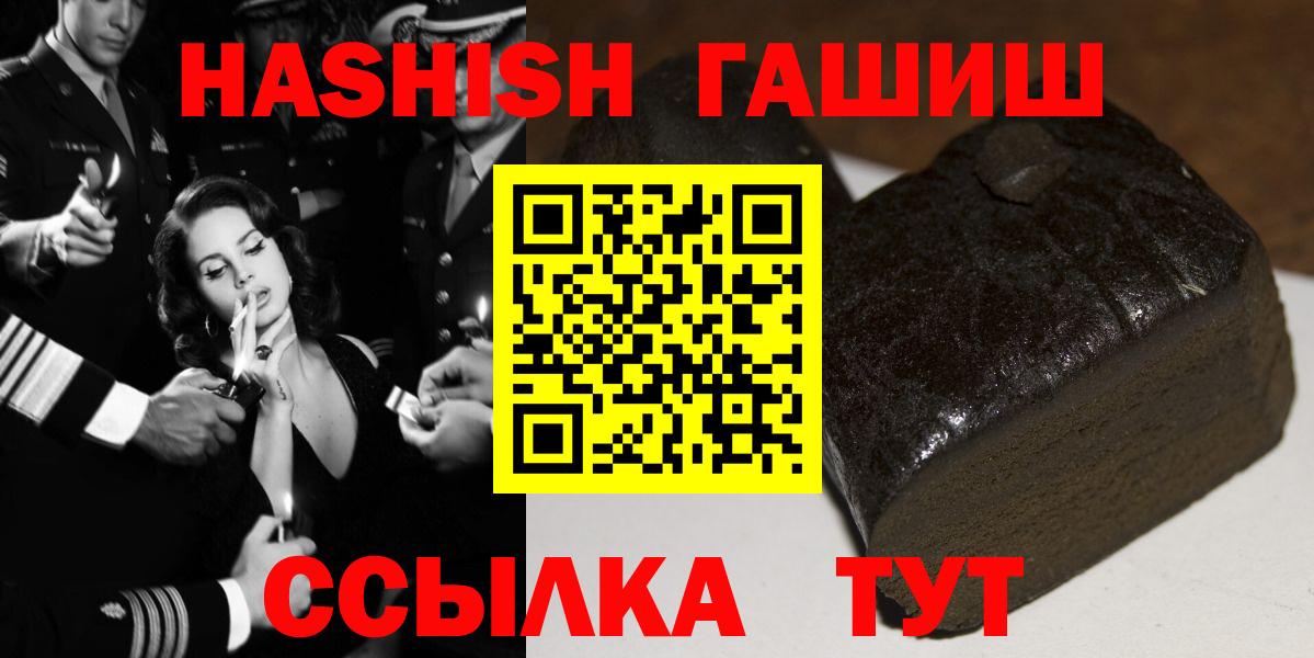 Гашиш гарик Кириши