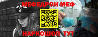 кристаллы Бийск