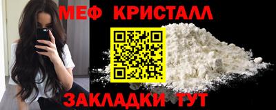 MESCALINE Беслан