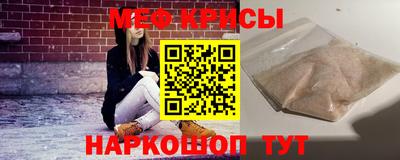 кристаллы Бийск