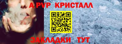 MESCALINE Беслан