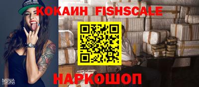 кристаллы Бийск