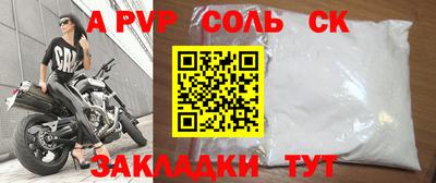 MESCALINE Беслан