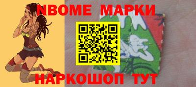 MESCALINE Беслан