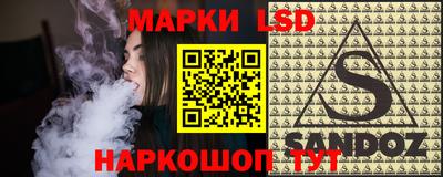 кристаллы Бийск