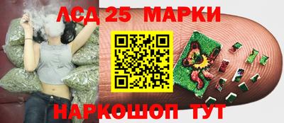 MESCALINE Беслан