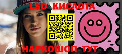 MESCALINE Беслан
