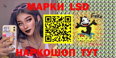 кристаллы Бийск