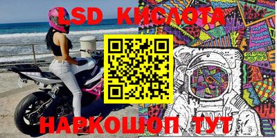 MESCALINE Беслан