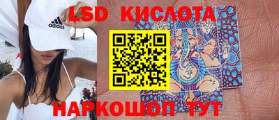 MESCALINE Беслан