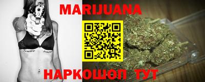 кристаллы Бийск