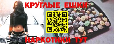 кристаллы Бийск