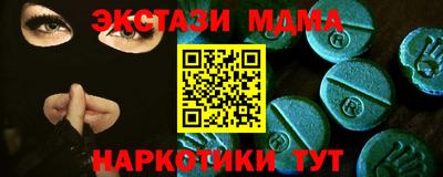 метадон Берёзовский