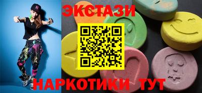 MESCALINE Беслан