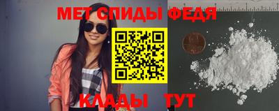 мяу мяу кристалл Камень-на-Оби