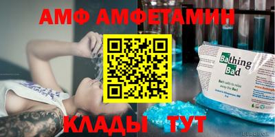 кристаллы Бийск
