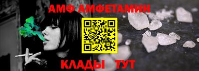кристаллы Бийск