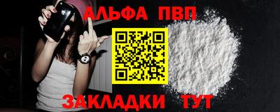 кристаллы Бийск