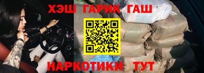 кристаллы Бийск