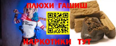 кристаллы Бийск
