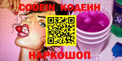 MESCALINE Беслан
