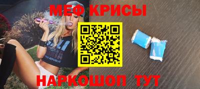 MESCALINE Беслан