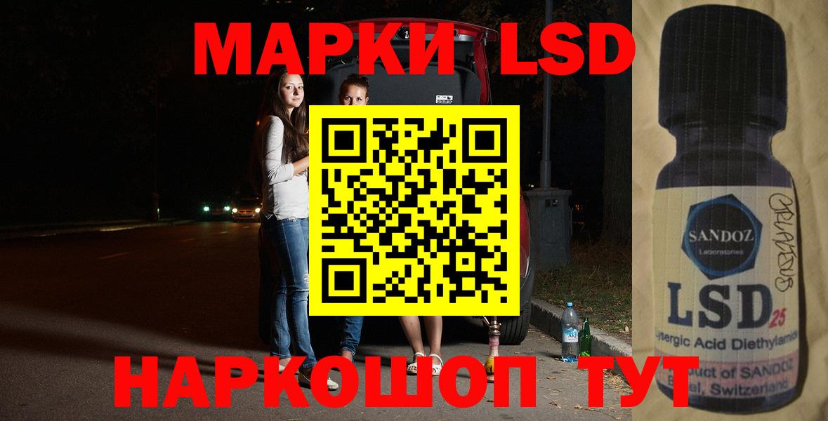 ЛСД экстази кислота  ЛСД экстази кислота  Кириши  Вход с VPN 