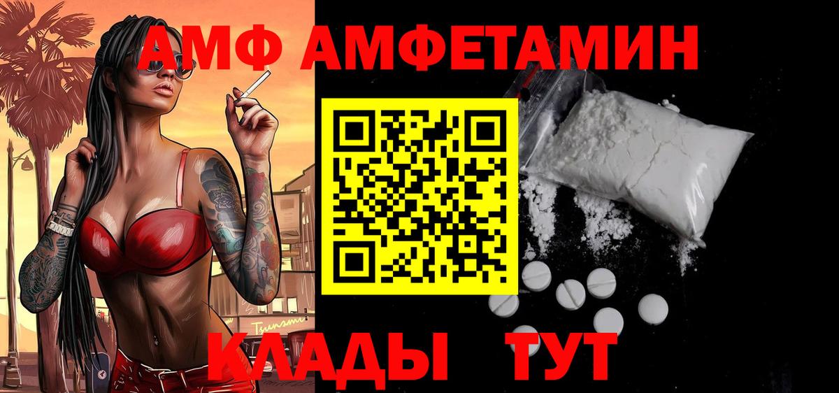 Метамфетамин витя Кириши
