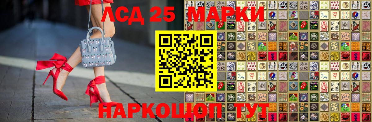 Марки N-bome 1,8мг  Вход с VPN  Марки N-bome 1,8мг  Кириши 