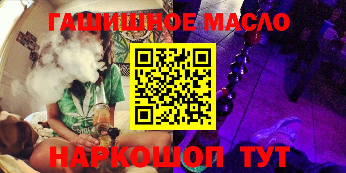 Дистиллят ТГК Wax Кириши